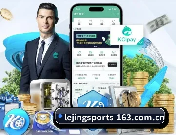 乐竟体育 APP(LEJING SPORTS)