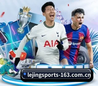 乐竟体育的方向 - LEJING SPORTS